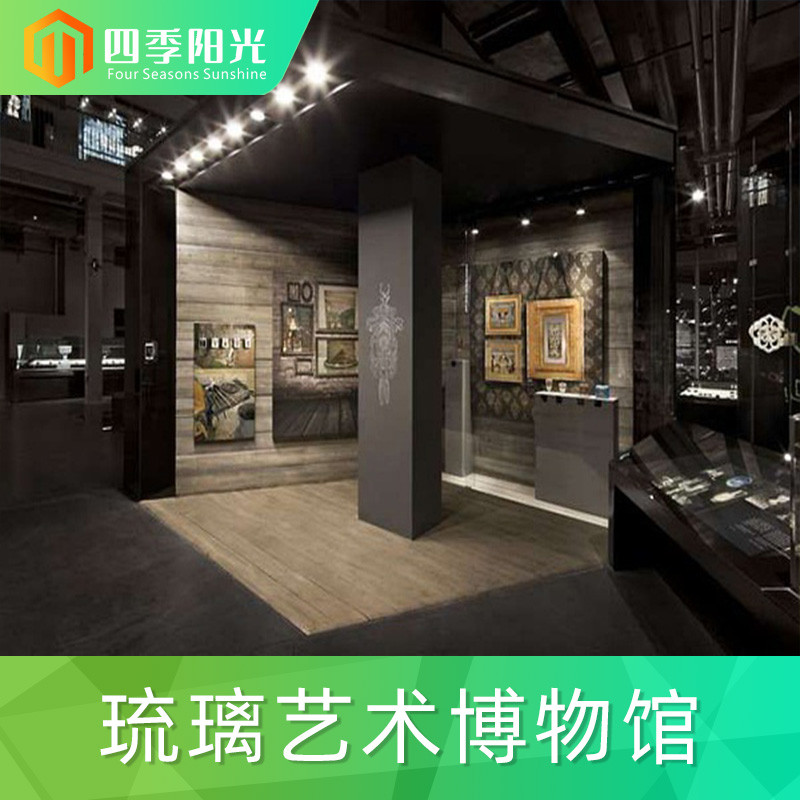 魔都冷门博物馆推荐——上海琉璃艺术博物馆