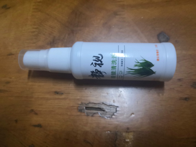 静视隐形眼镜护理液