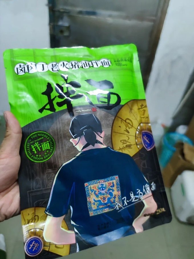 方便面/粉