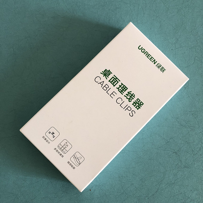 绿联收纳用品