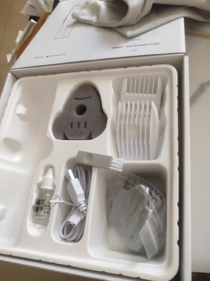 如山儿童理发器