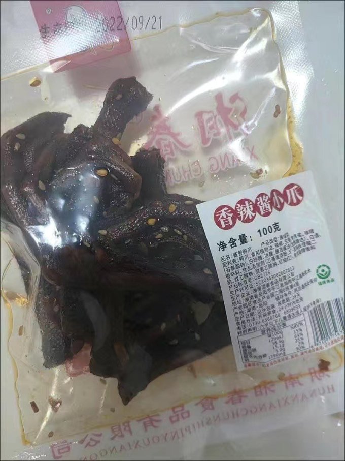 湘春鸡鸭零食