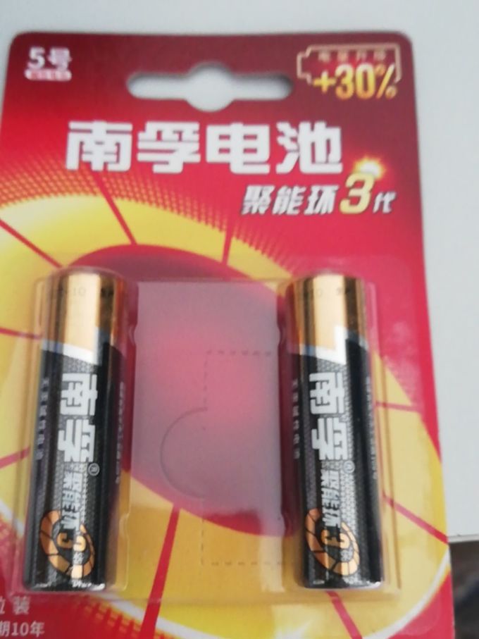 南孚电池