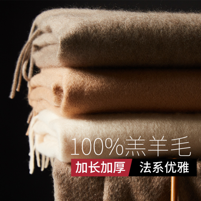 凌克女士丝巾/围巾/披肩