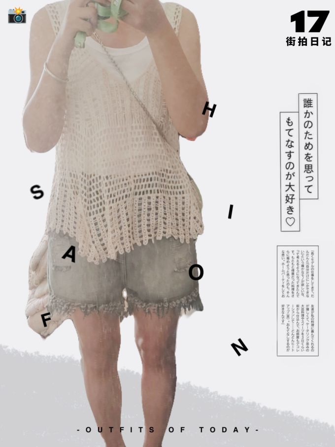 女上装
