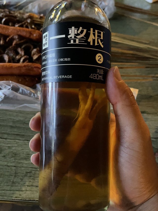 智商能量水…
