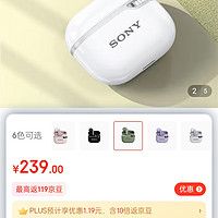 索尼（SONY） 【日本进口】Sony/索尼蓝牙耳机TWS真无线降噪重低音高端运动防水 柠檬绿 送礼品送会员
