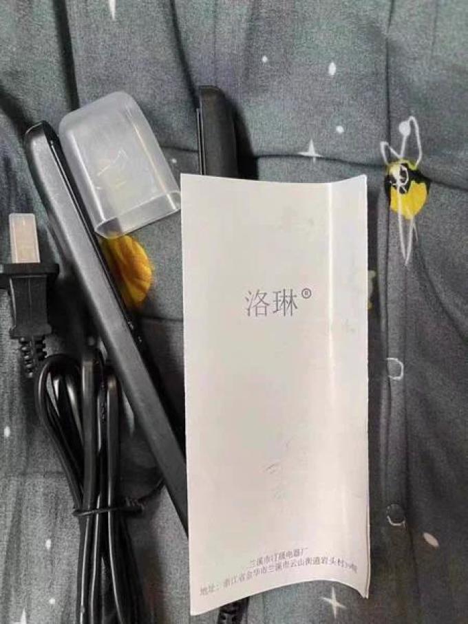 美发造型器