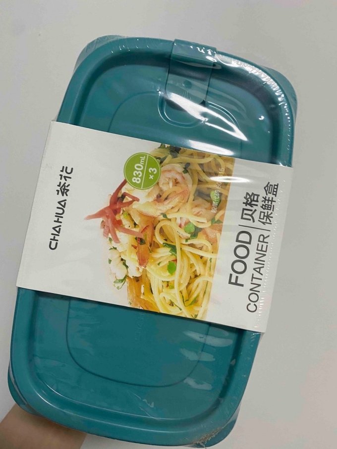 茶花保鲜盒