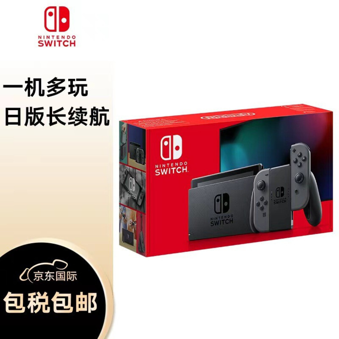 迅游加速盒（青春版）使用体验：提速显著，联机稳定，年轻又能打
