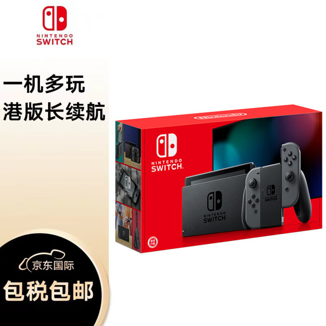 迅游加速盒（青春版）使用体验：提速显著，联机稳定，年轻又能打