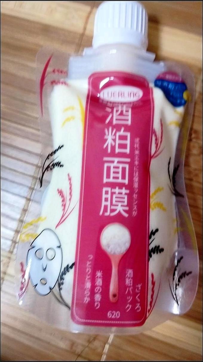 面膜贴