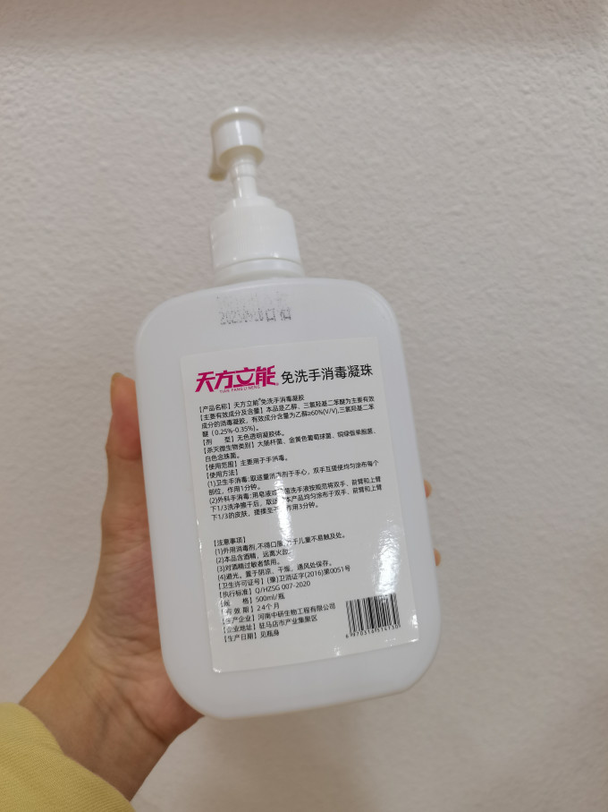 安鲨洗手液