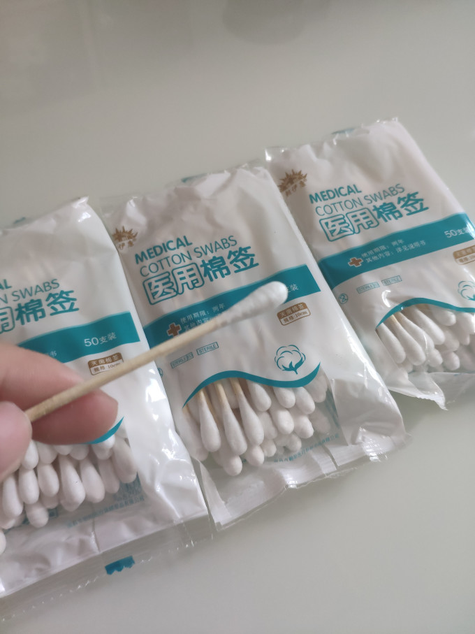 朝伊康生活杂货