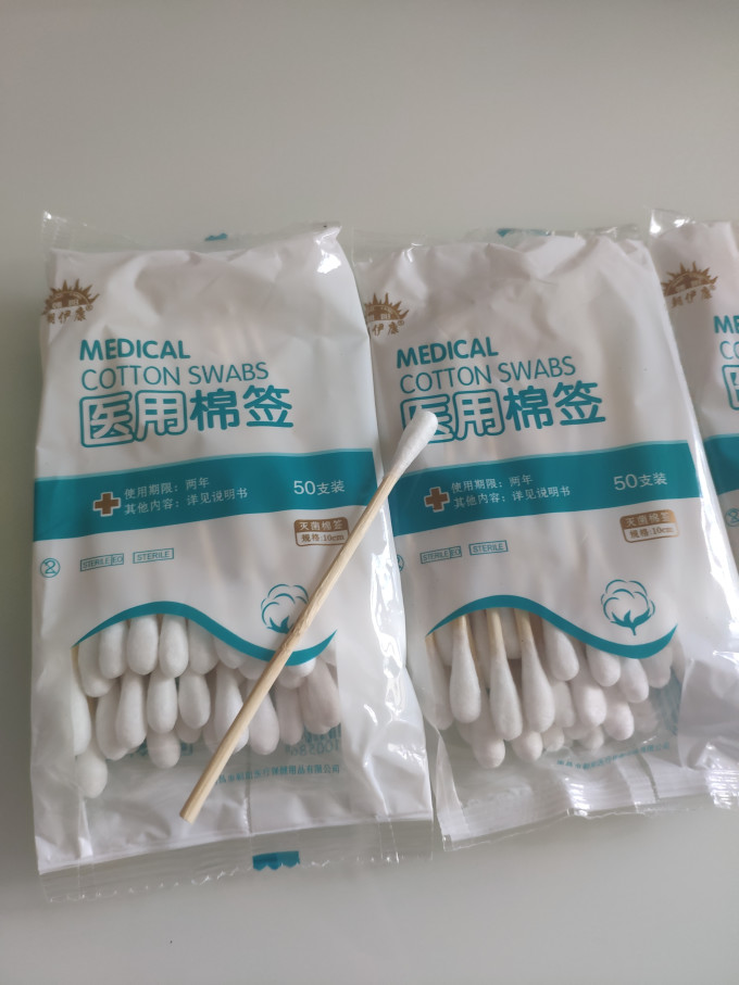朝伊康生活杂货