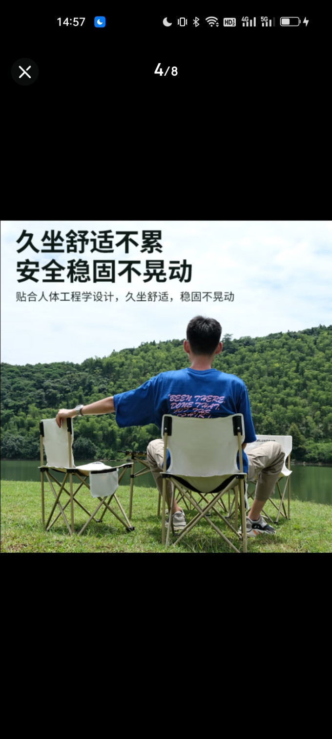 捷路普折叠床