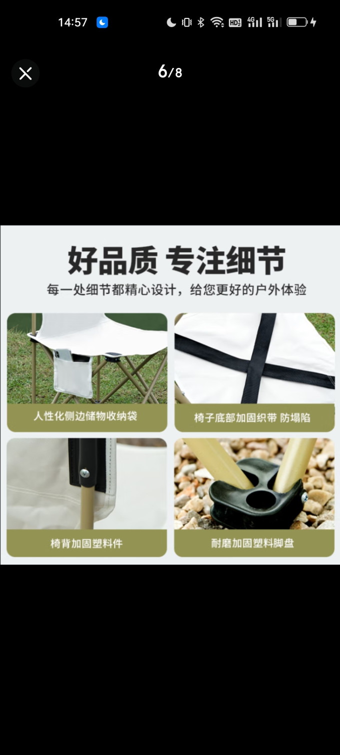 捷路普折叠床