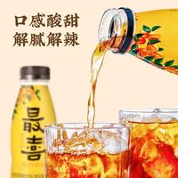 元气森林最喜杏皮茶，甘甜可口，回味无穷