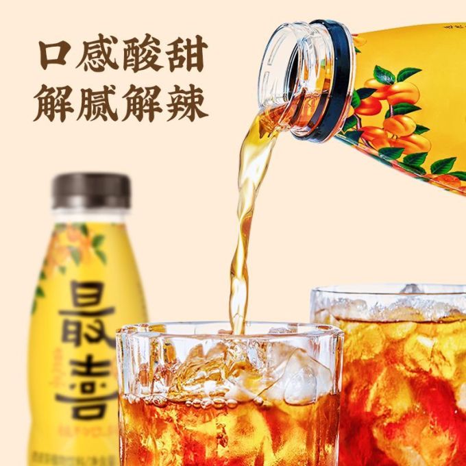 最喜果汁饮料