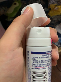 妮维雅止汗喷雾太好用了