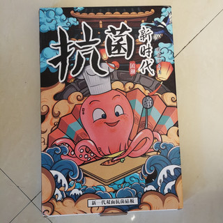 终于买到一款称心的砧板，安全，方便。
