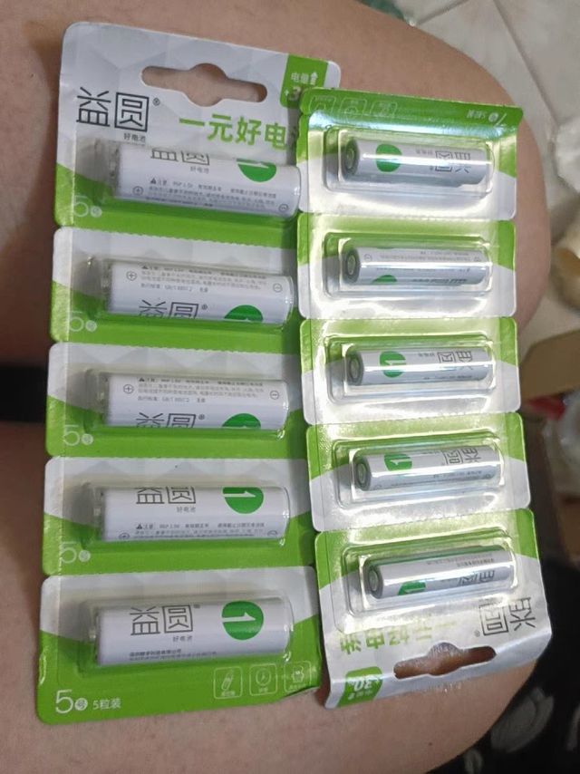 益圆电池真的还不错