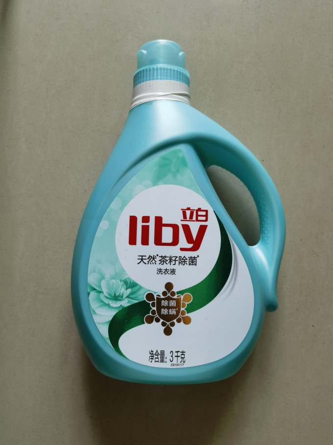 洗衣液