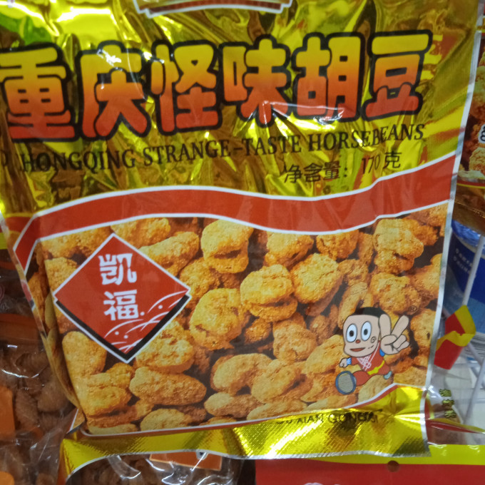 傻二哥其他休闲零食