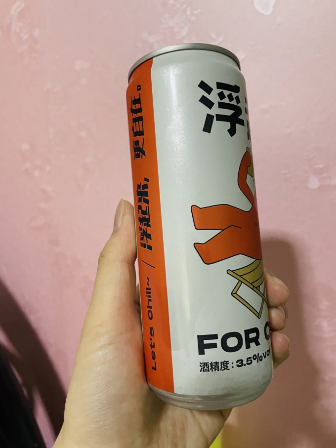 浮起其他饮料