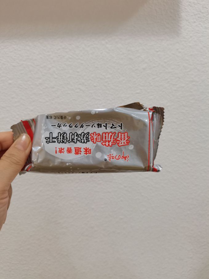 御之味饼干糕点