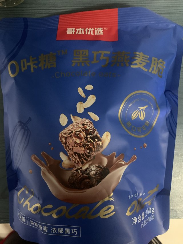 好吃的燕麦脆不可错过