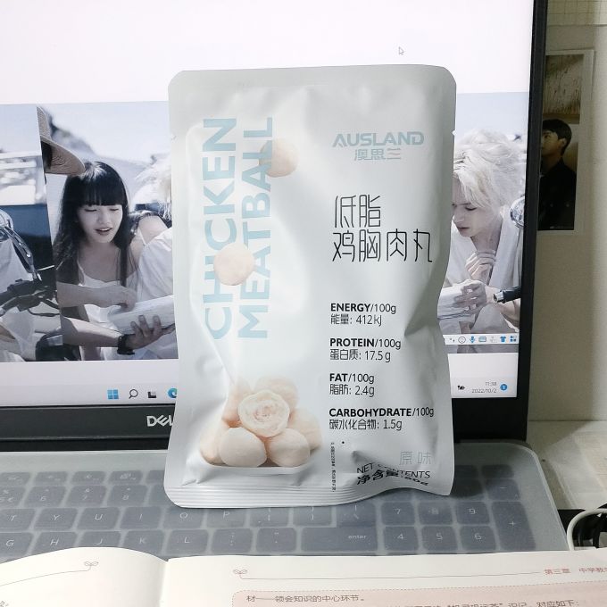 澳思兰方便食品