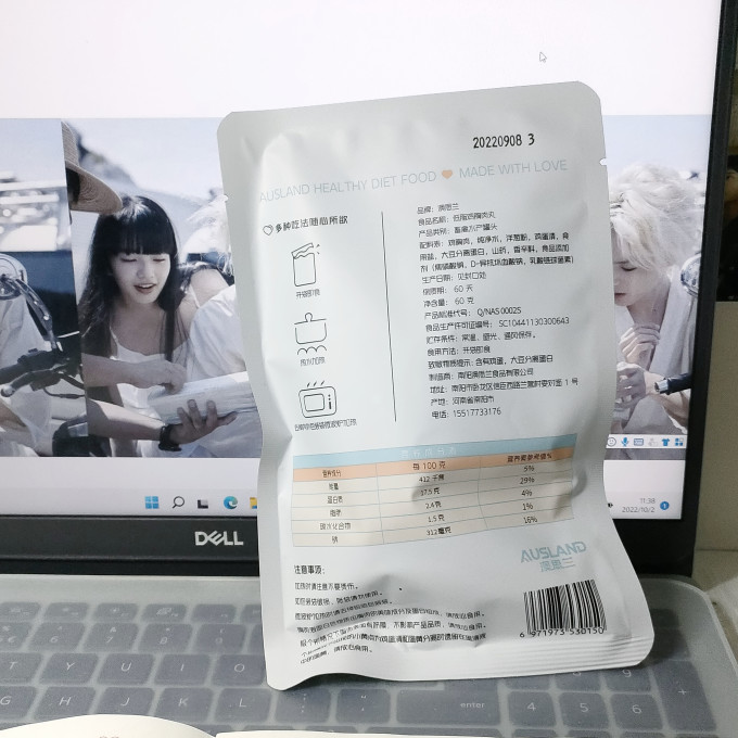 澳思兰方便食品