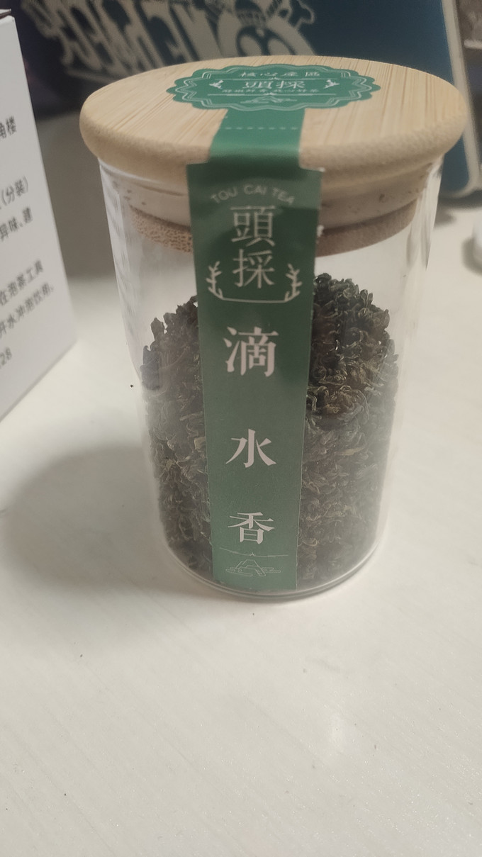 茶类