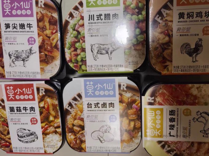 莫小仙方便食品