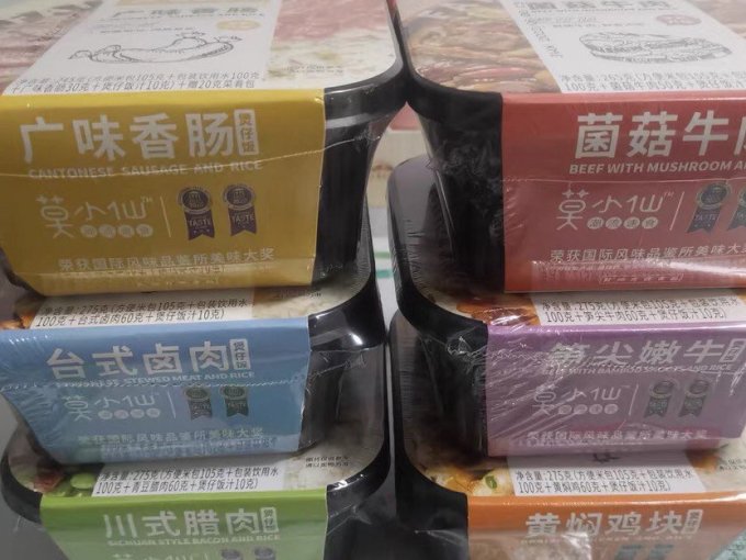 莫小仙方便食品