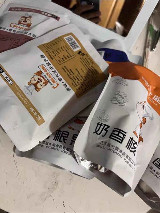 鼠大厨坚果炒货