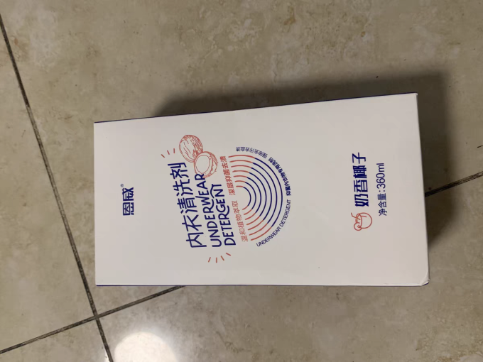 恩威衣物清洁