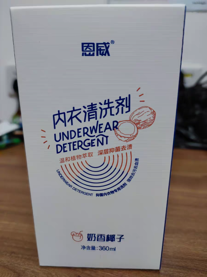 恩威衣物清洁