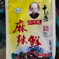 要想味道好，麻辣鲜少不了！