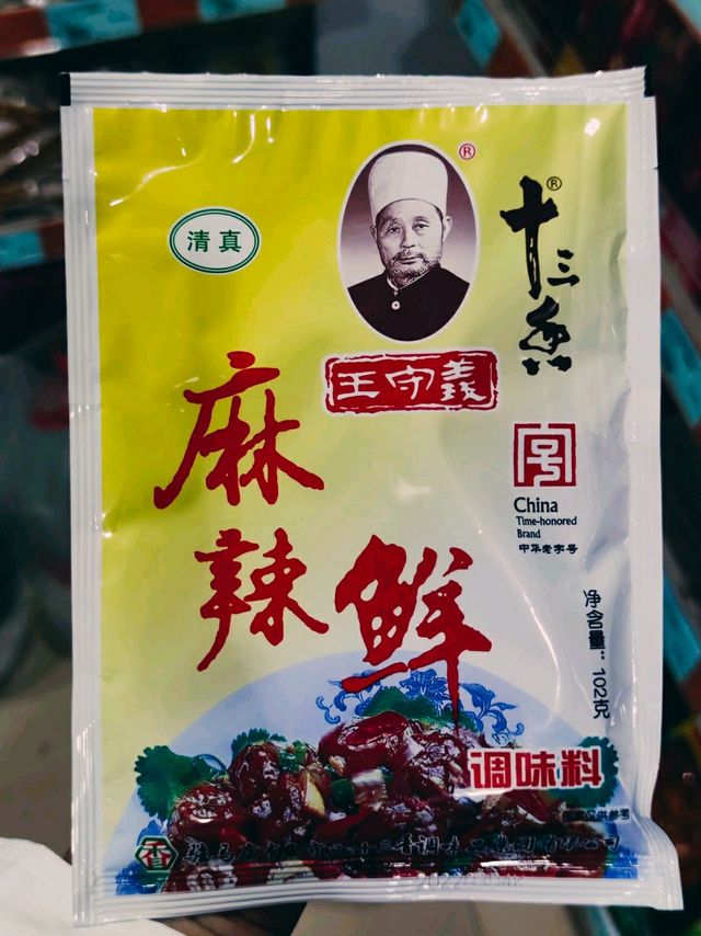 要想味道好，麻辣鲜少不了！