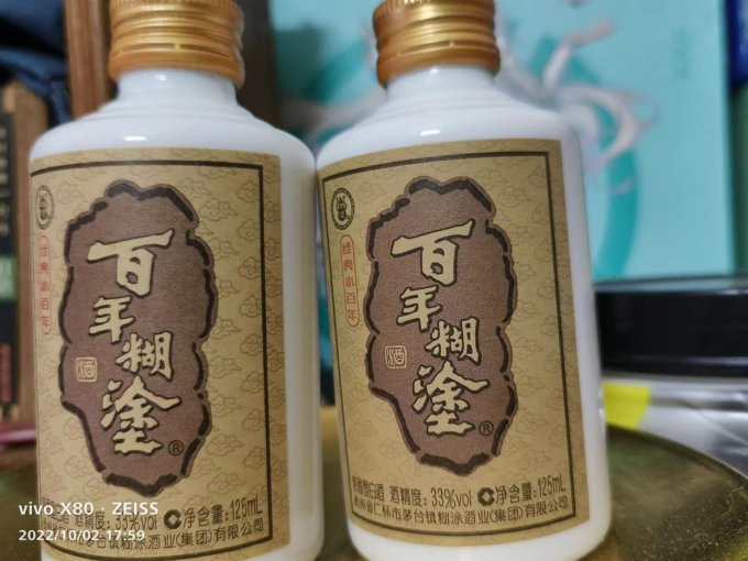 百年糊涂白酒