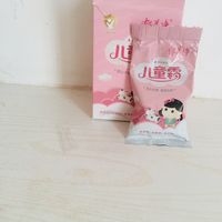 郁美净yyds
