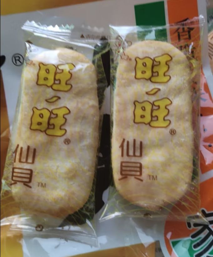 旺旺膨化食品