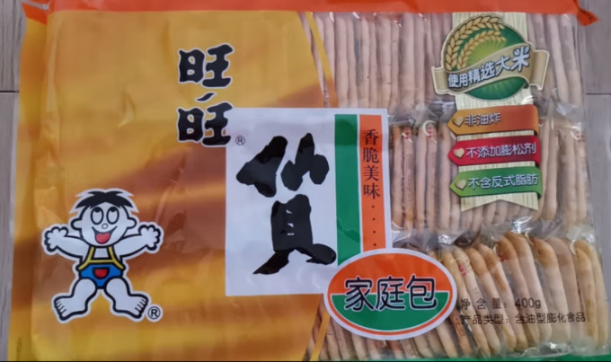 旺旺膨化食品