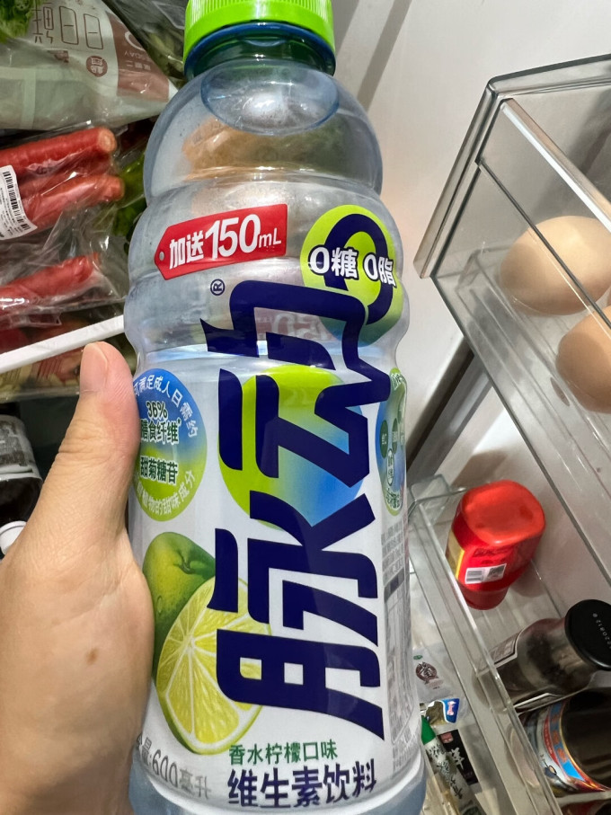脉动功能饮料