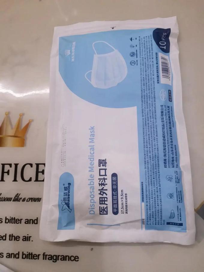 倍适威医用口罩