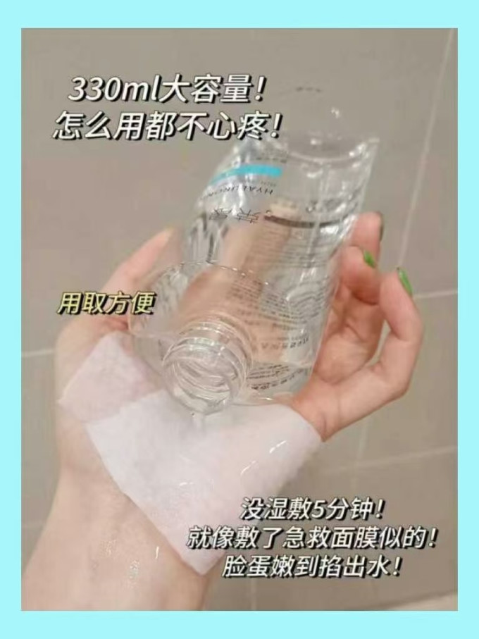 巴黎欧莱雅护肤套装