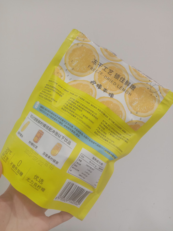 喜善花房花果茶