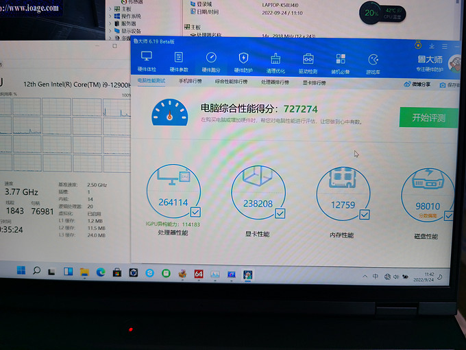 联想游戏本